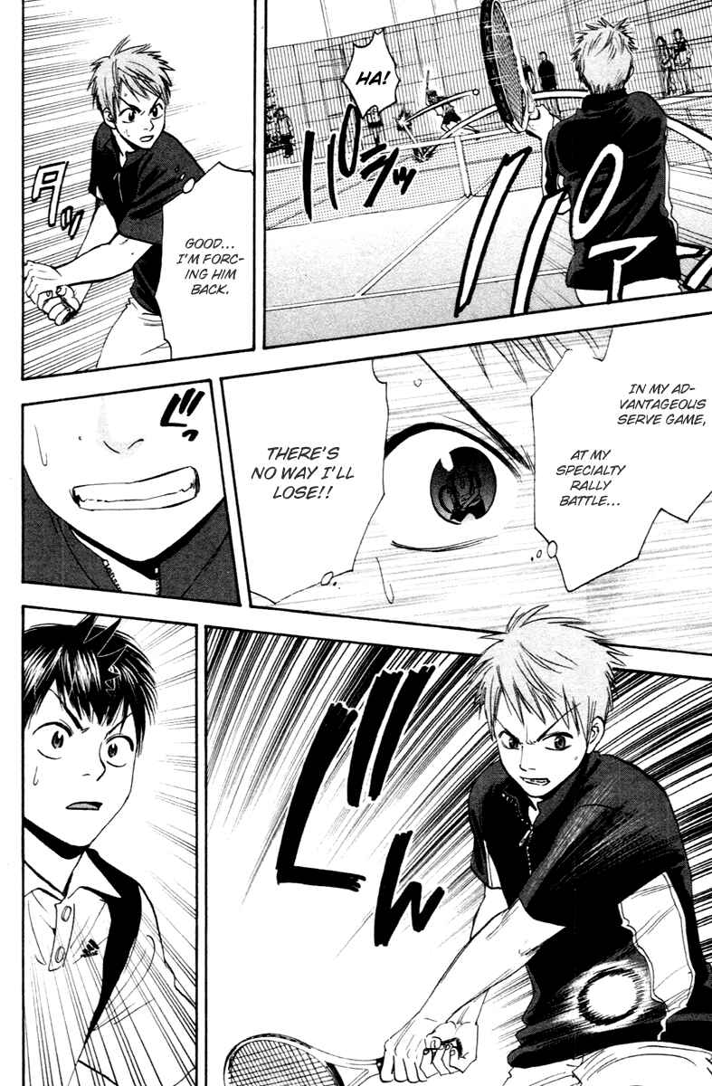 Page 16 Chapter 108 Baby Steps