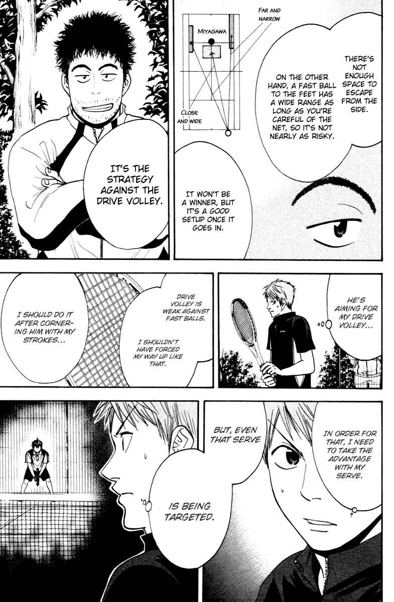 Page 3 Chapter 108 Baby Steps