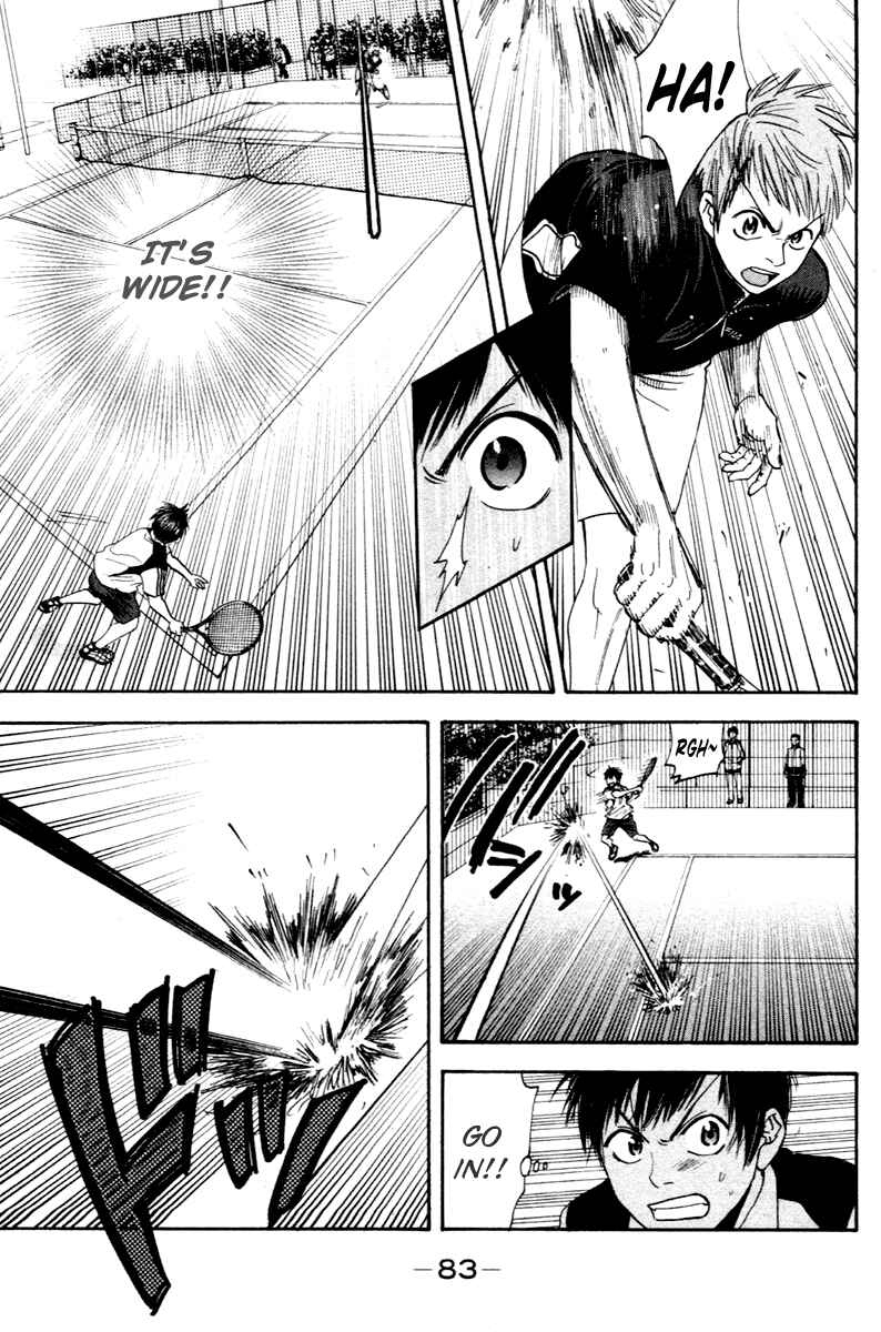 Page 5 Chapter 108 Baby Steps
