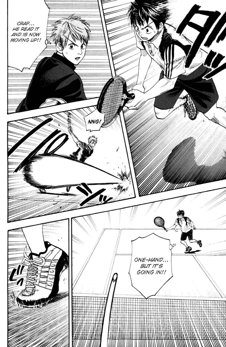 Page 8 Chapter 108 Baby Steps