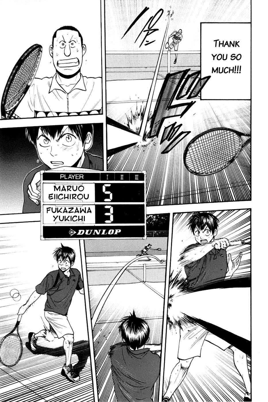 Page 15 Chapter 211 Baby Steps