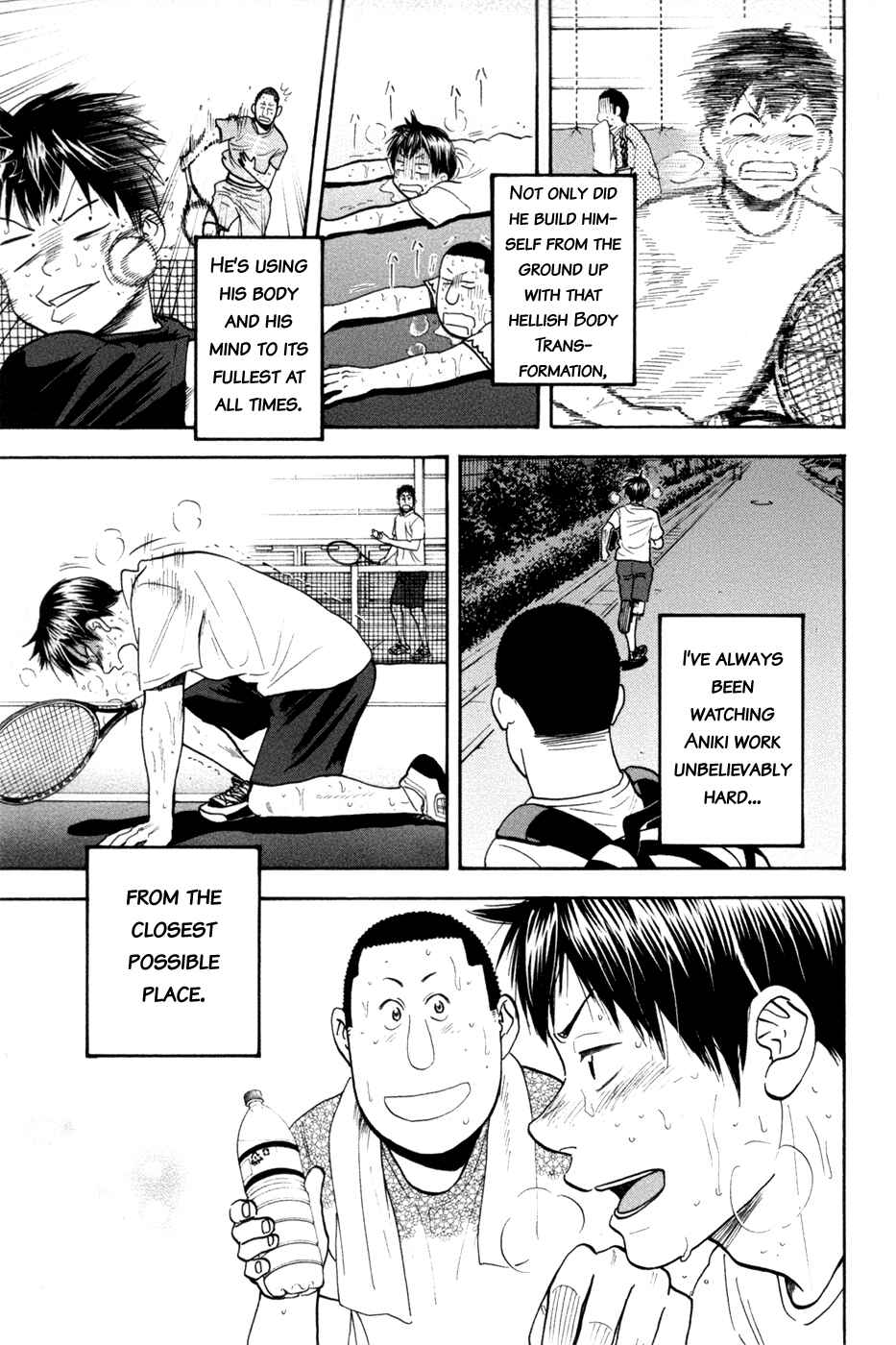 Page 17 Chapter 211 Baby Steps