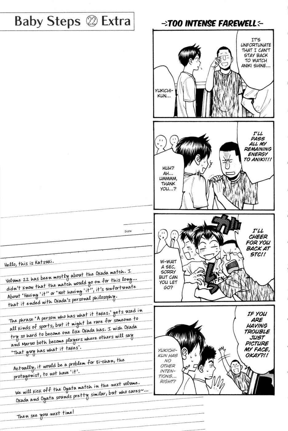 Page 23 Chapter 211 Baby Steps