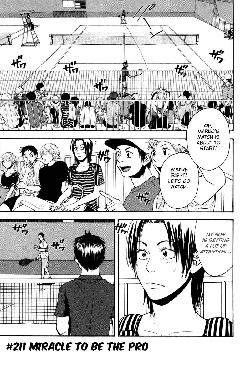 Page 3 Chapter 211 Baby Steps