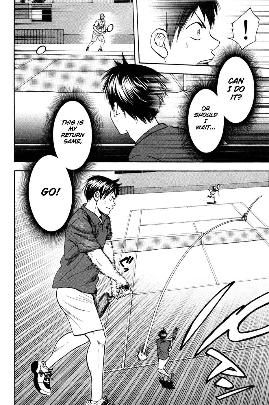 Page 8 Chapter 211 Baby Steps