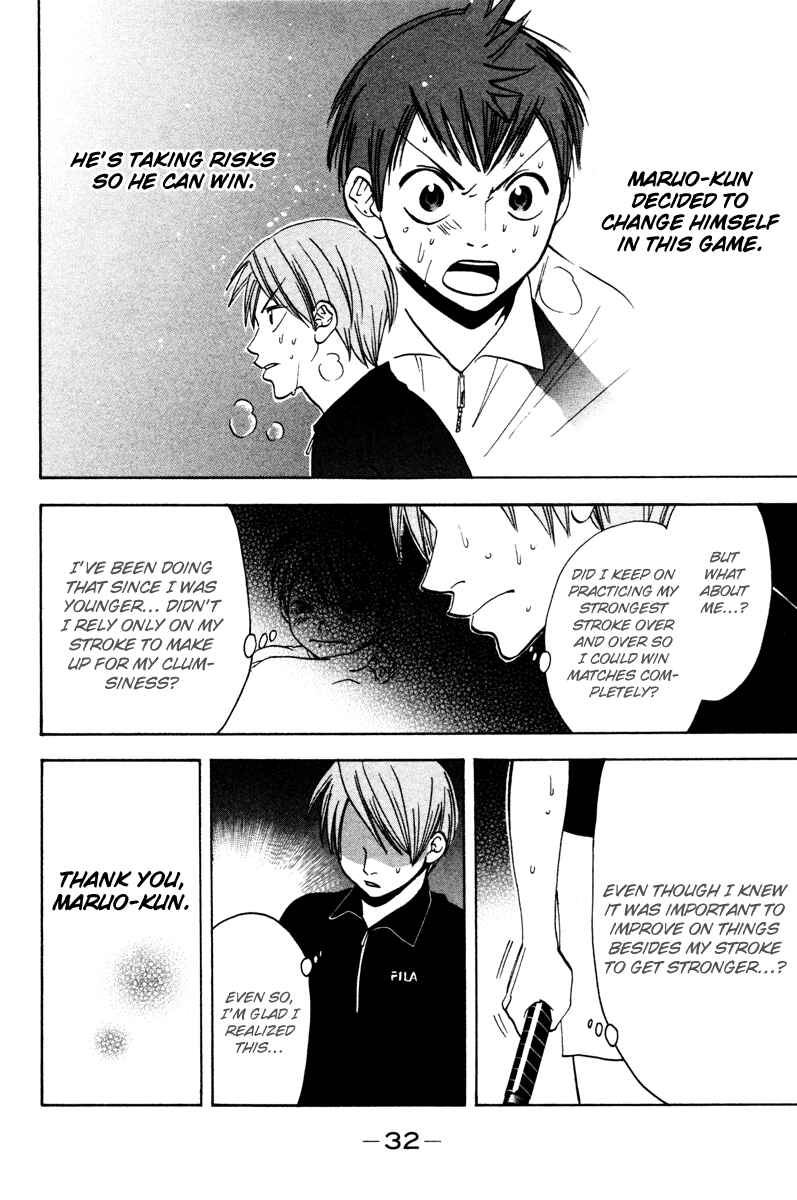 Page 10 Chapter 25 Baby Steps