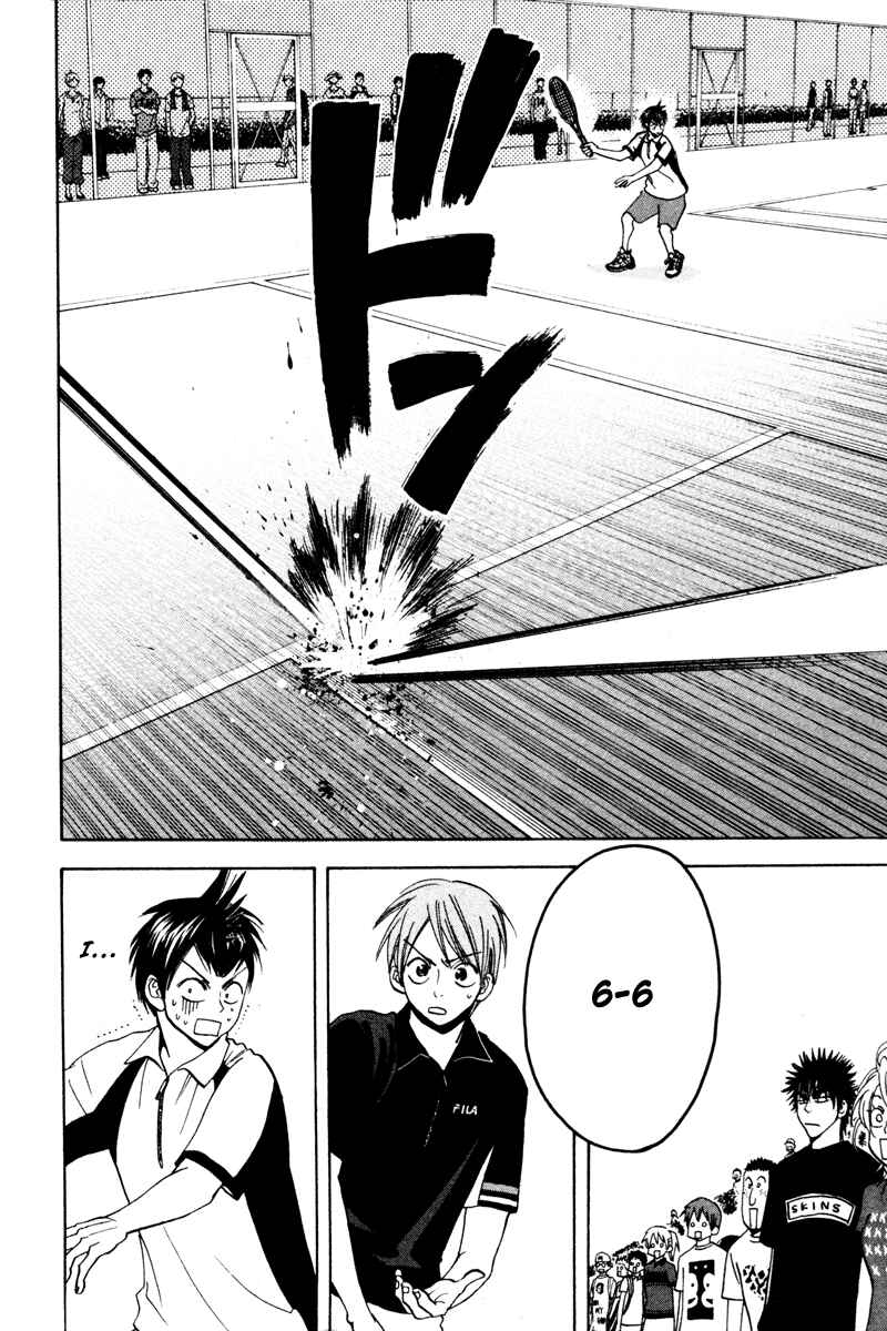 Page 2 Chapter 25 Baby Steps