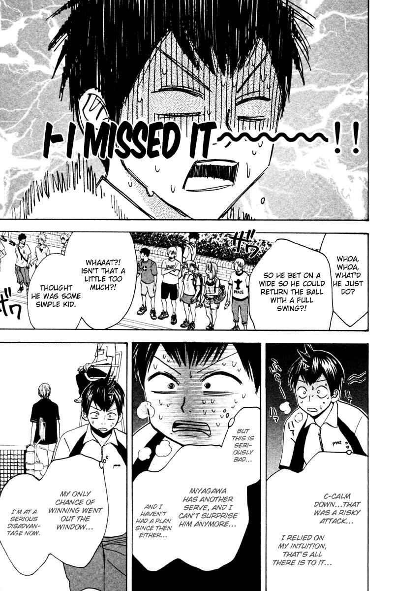 Page 3 Chapter 25 Baby Steps