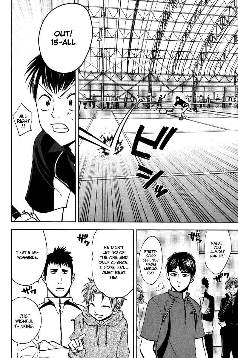 Page 14 Chapter 59 Baby Steps