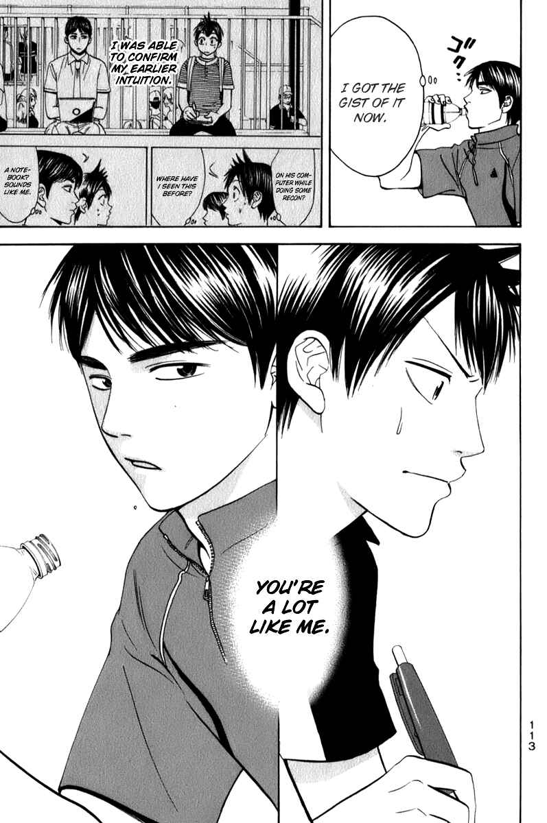 Page 17 Chapter 59 Baby Steps