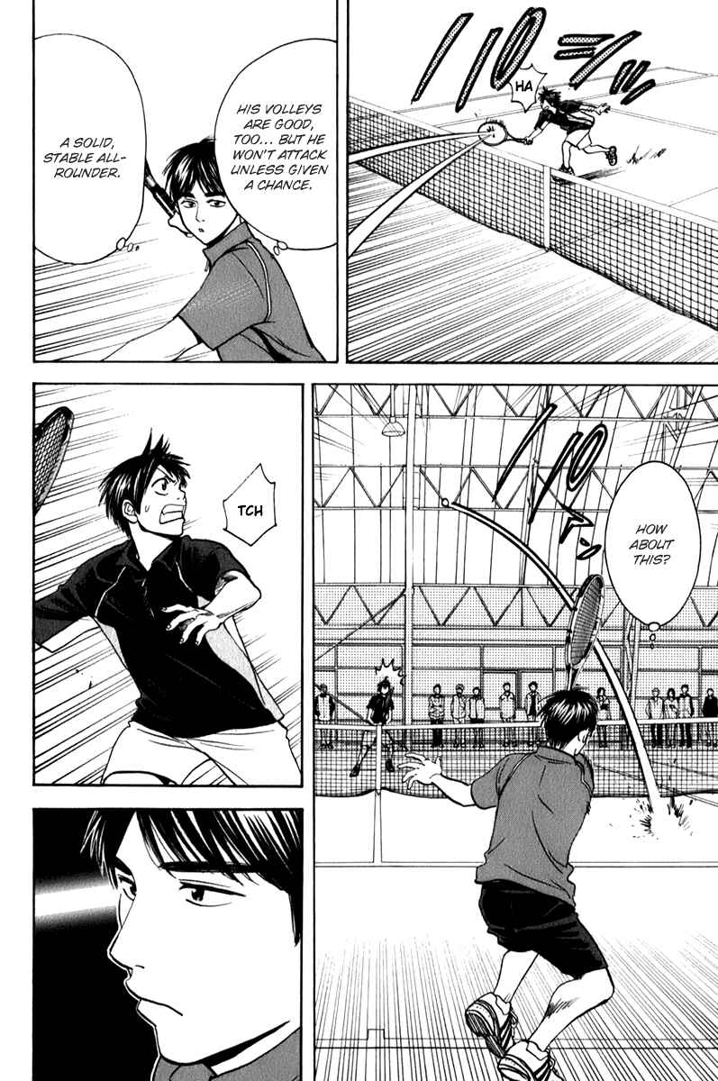 Page 4 Chapter 59 Baby Steps