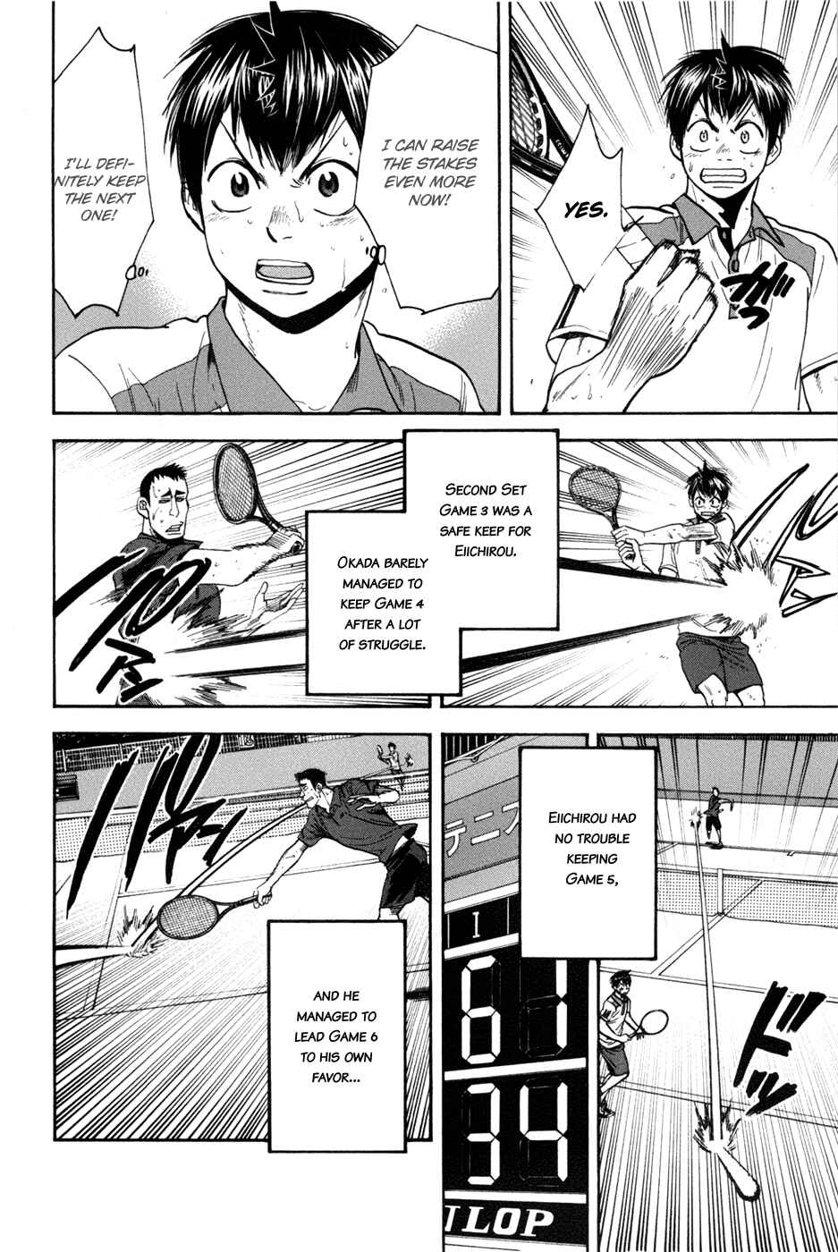 Page 14 Chapter 200 Baby Steps