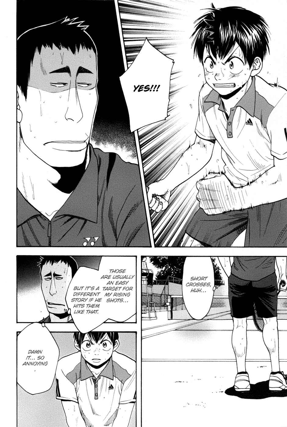 Page 5 Chapter 200 Baby Steps