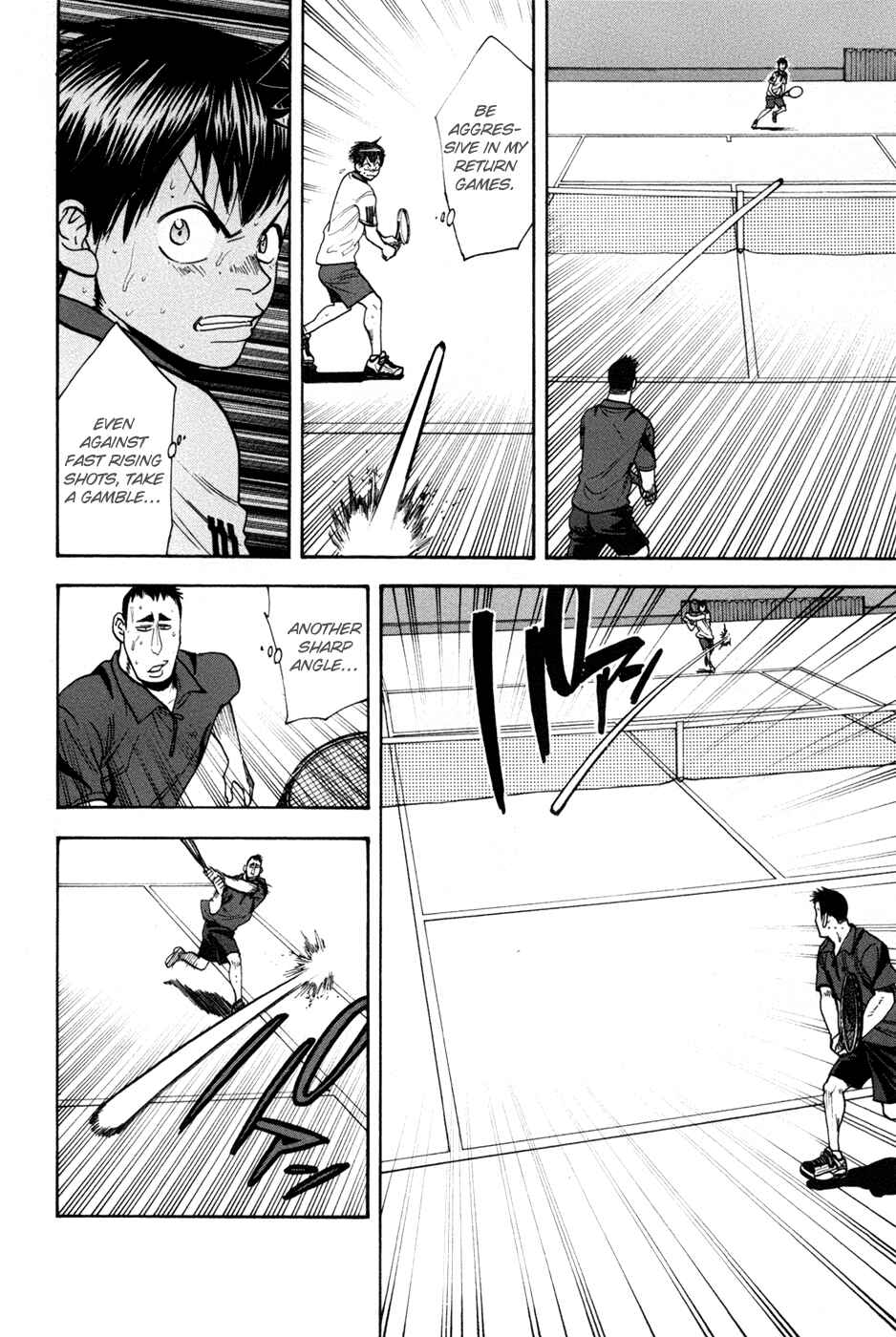 Page 7 Chapter 200 Baby Steps