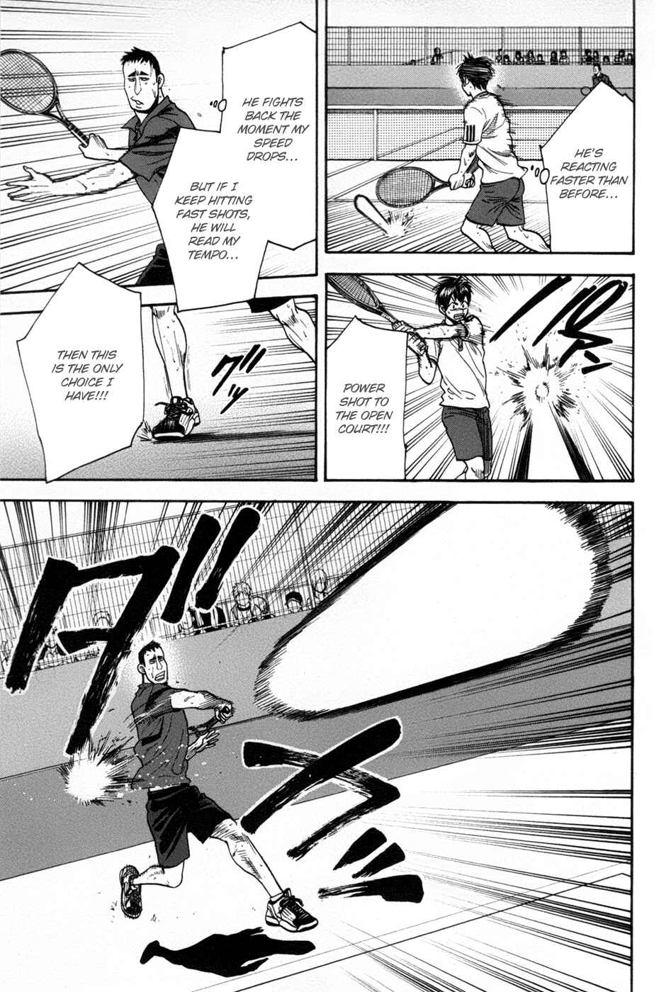 Page 8 Chapter 200 Baby Steps