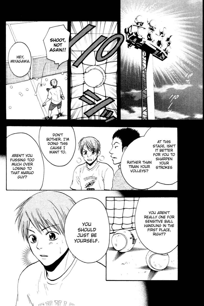 Page 10 Chapter 105 Baby Steps