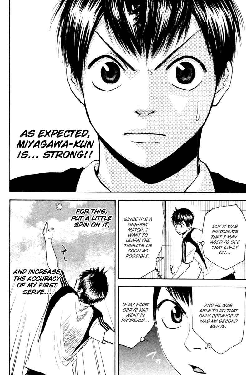 Page 15 Chapter 105 Baby Steps
