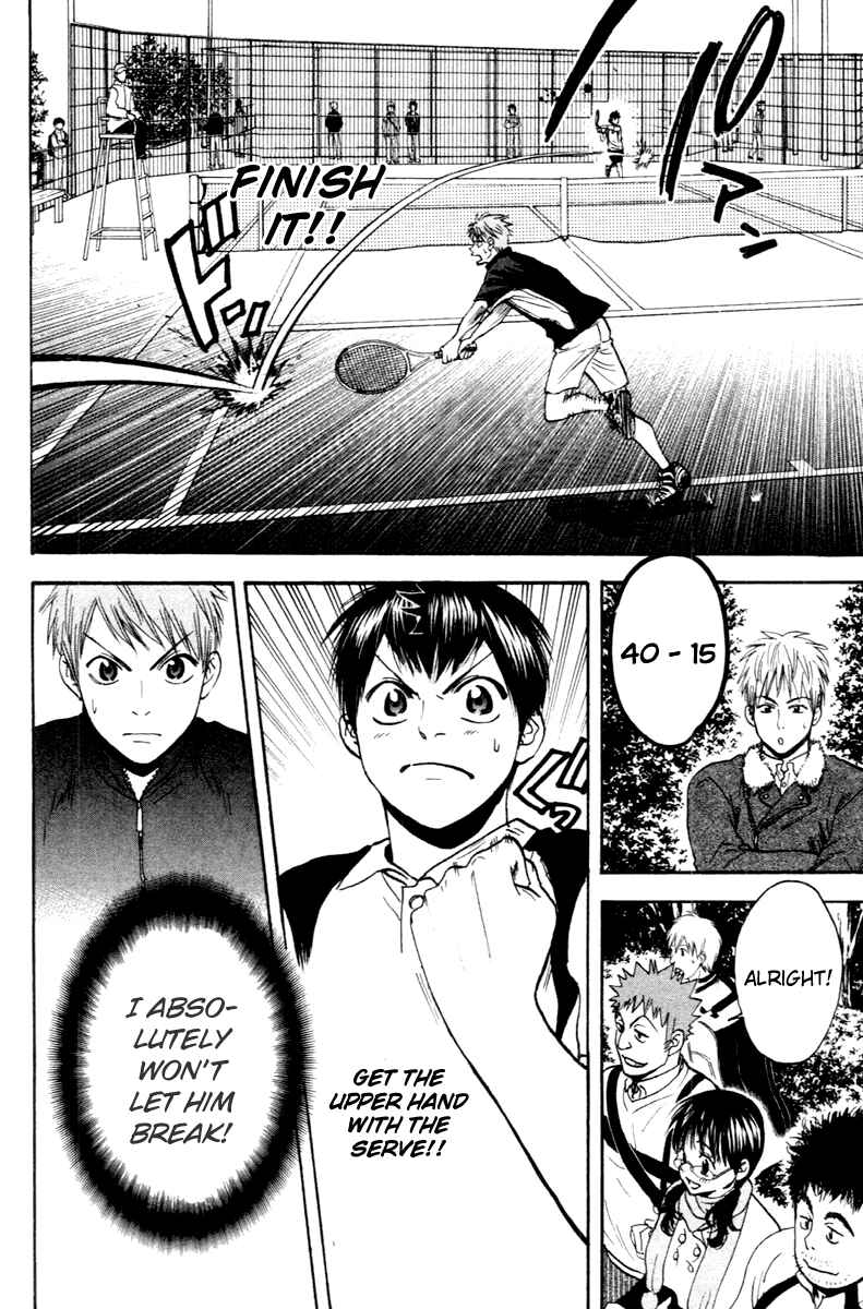 Page 17 Chapter 105 Baby Steps