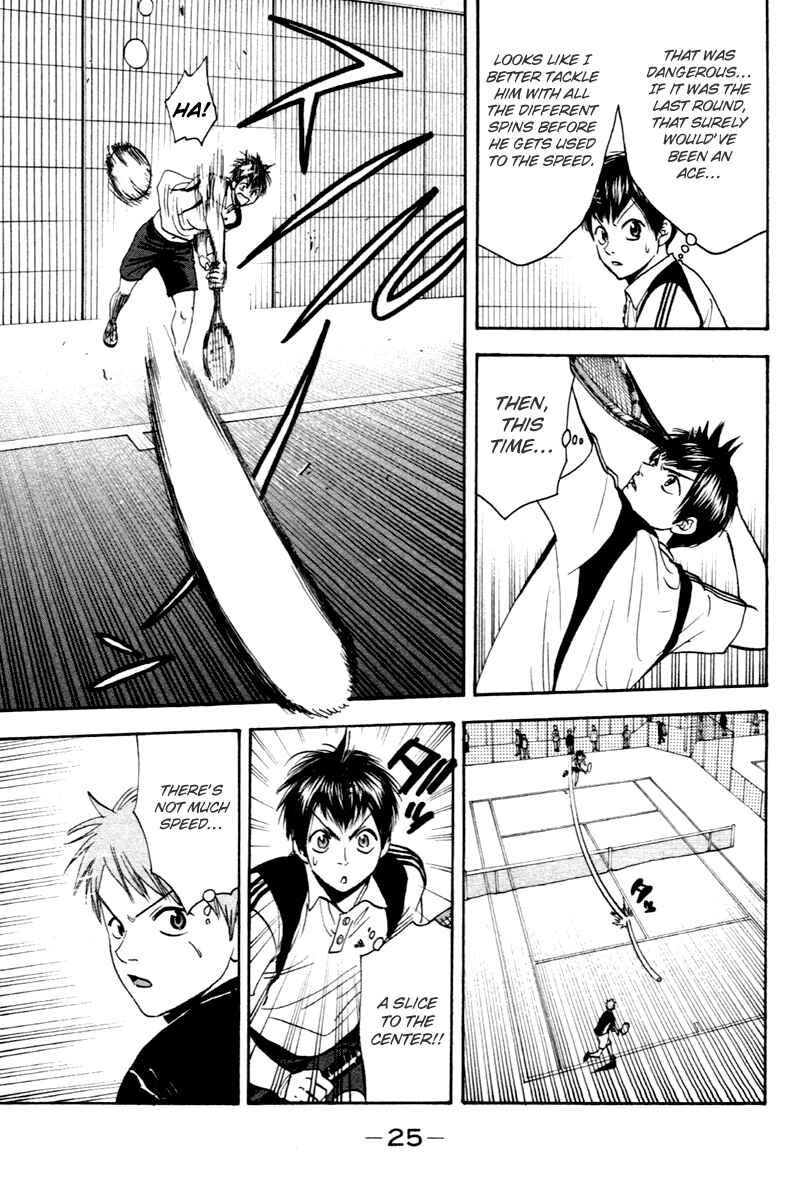 Page 3 Chapter 105 Baby Steps