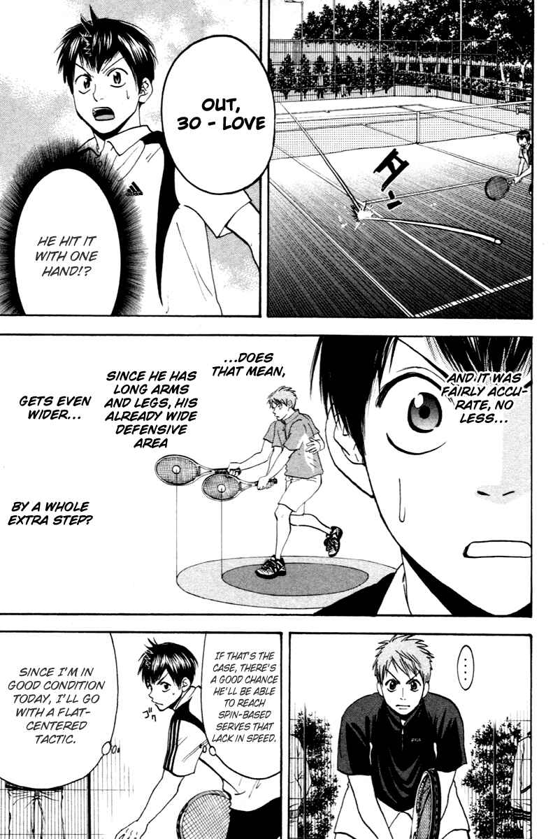 Page 5 Chapter 105 Baby Steps