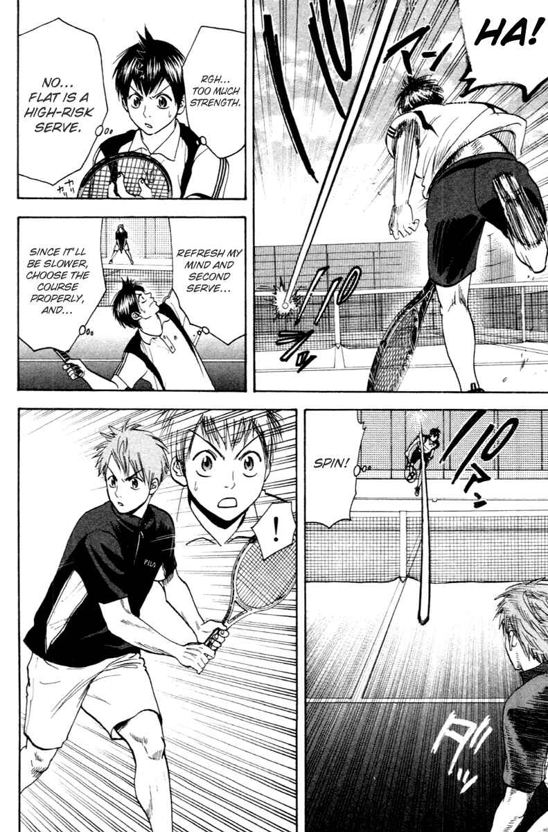 Page 6 Chapter 105 Baby Steps