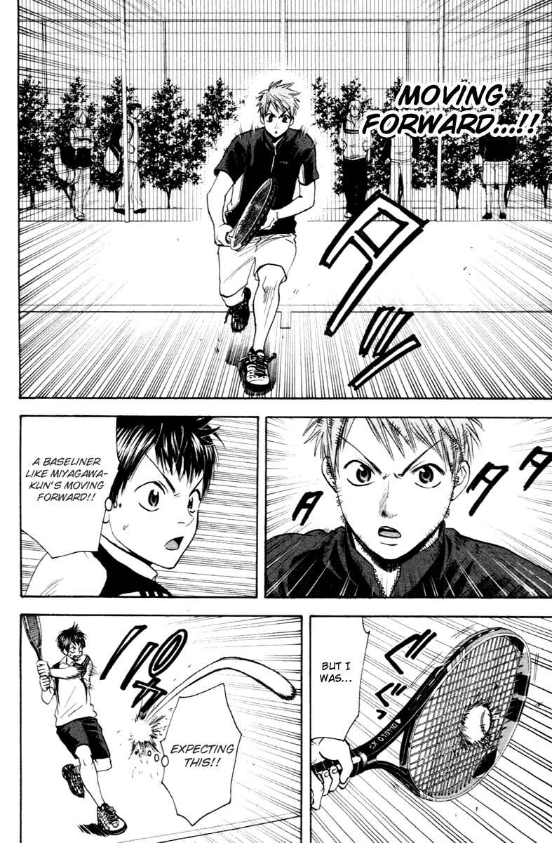 Page 8 Chapter 105 Baby Steps