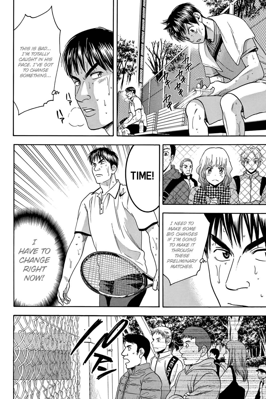 Page 17 Chapter 299 Baby Steps