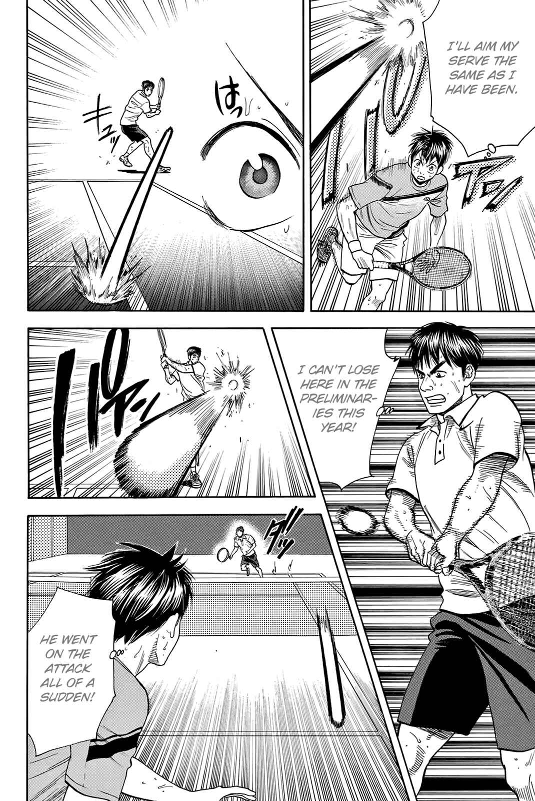 Page 7 Chapter 299 Baby Steps