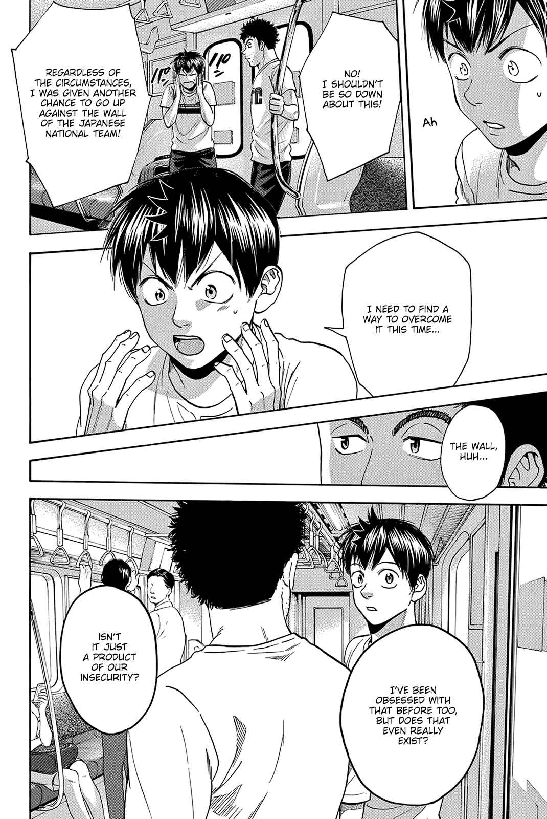 Page 5 Chapter 425 Baby Steps