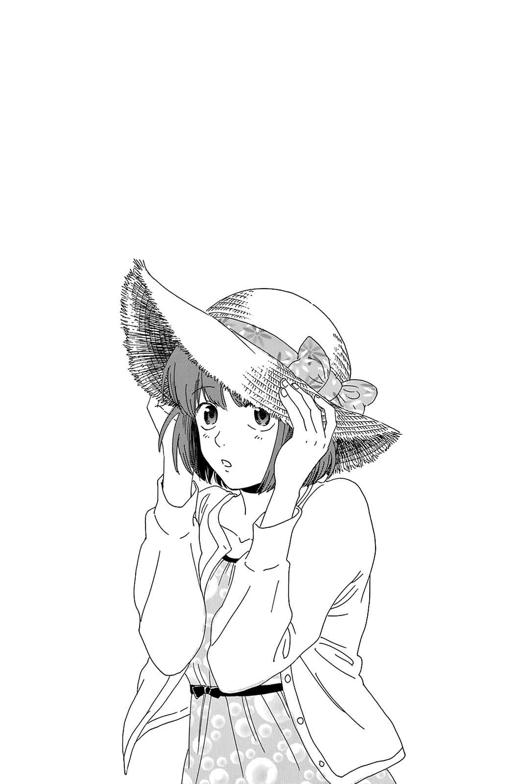 Page 20 Chapter 418 Baby Steps