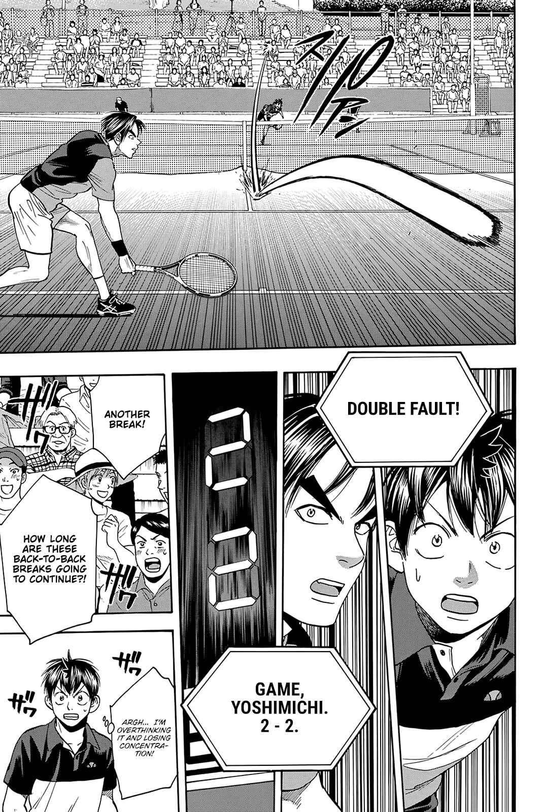 Page 6 Chapter 418 Baby Steps