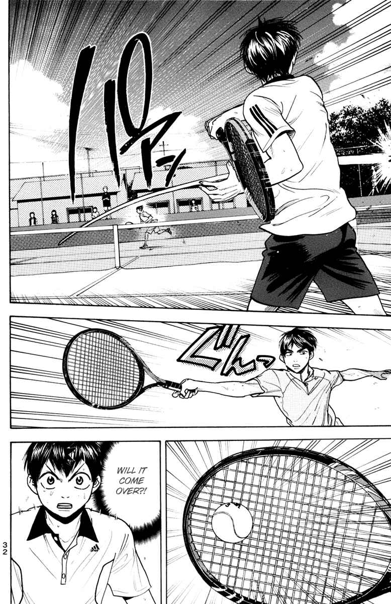 Page 10 Chapter 173 Baby Steps