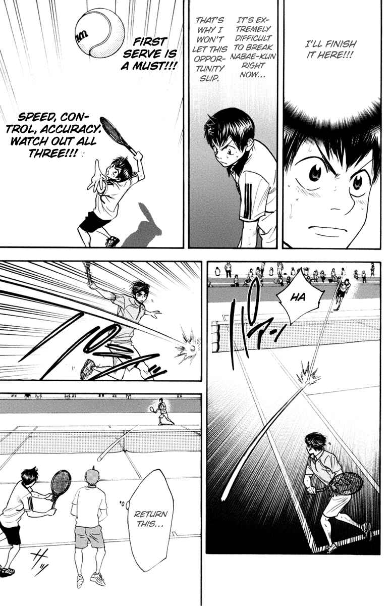 Page 13 Chapter 173 Baby Steps