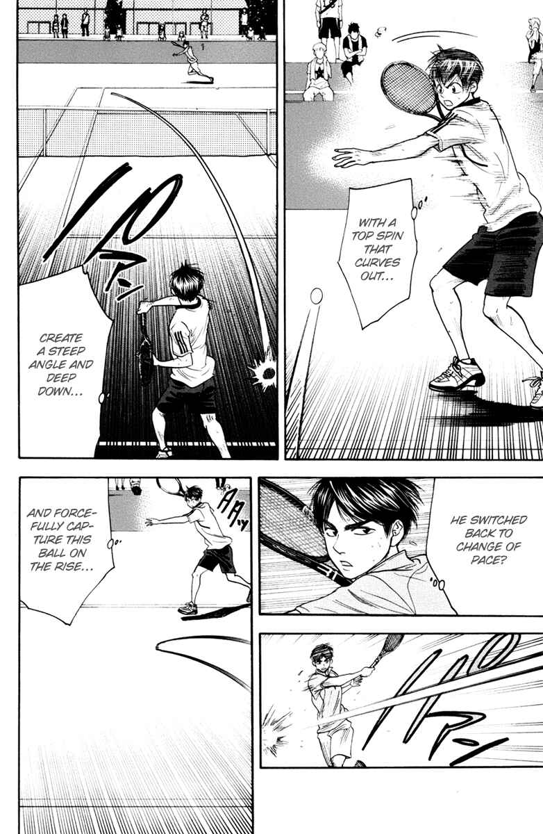 Page 14 Chapter 173 Baby Steps