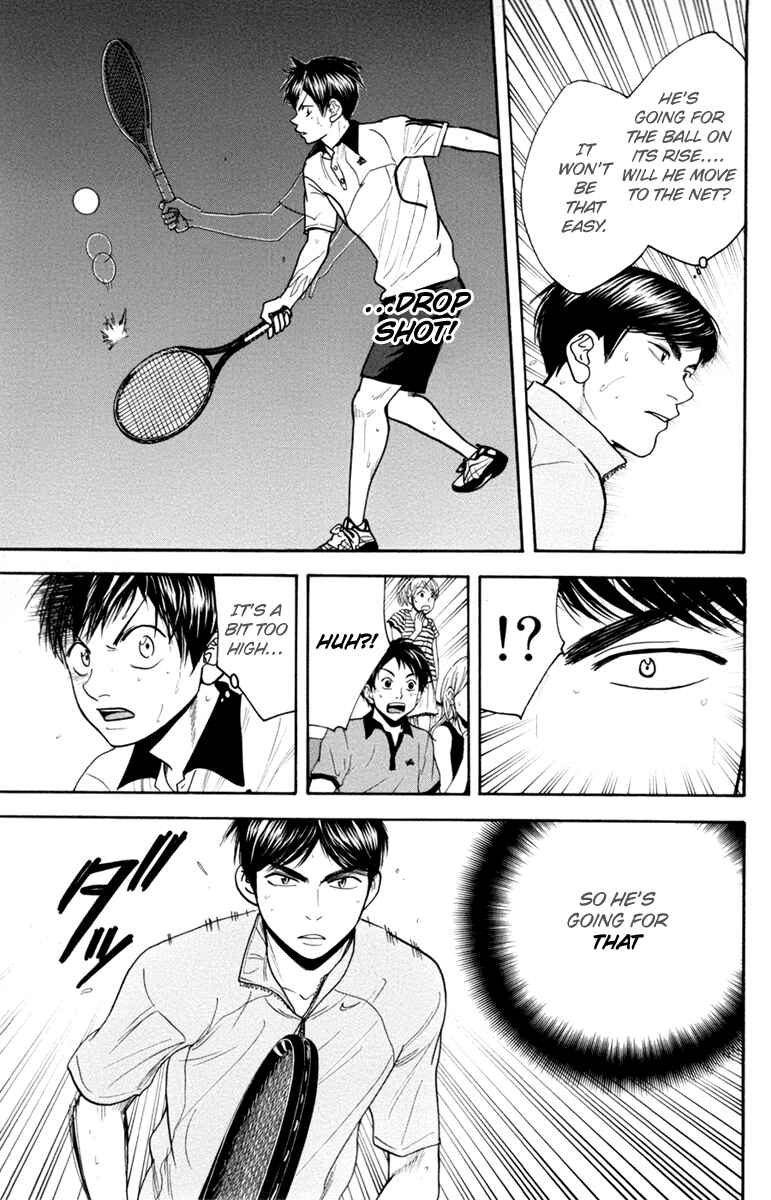 Page 15 Chapter 173 Baby Steps