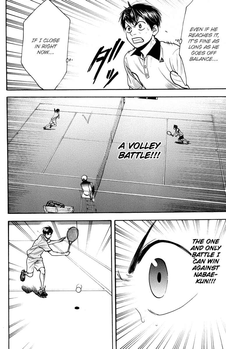 Page 16 Chapter 173 Baby Steps