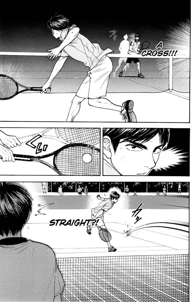 Page 17 Chapter 173 Baby Steps