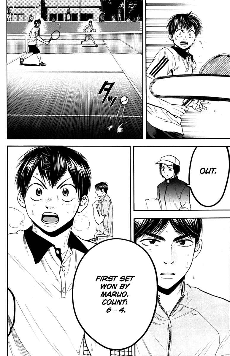 Page 18 Chapter 173 Baby Steps