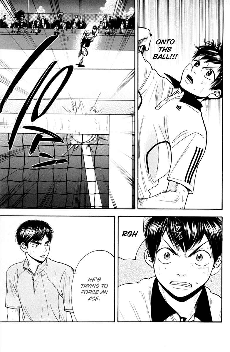 Page 4 Chapter 173 Baby Steps