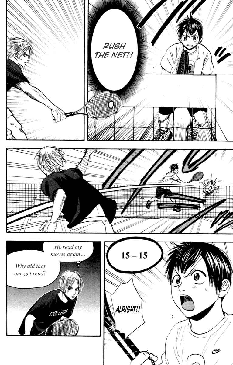 Page 8 Chapter 84 Baby Steps