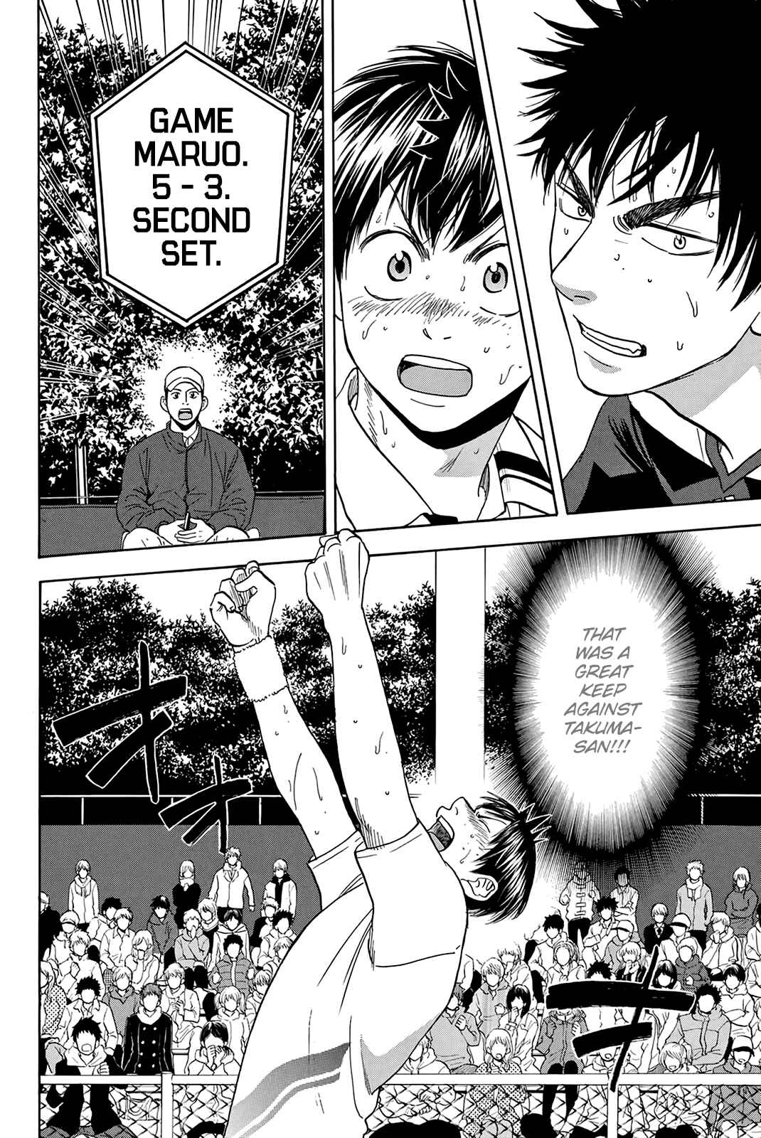 Page 17 Chapter 333 Baby Steps
