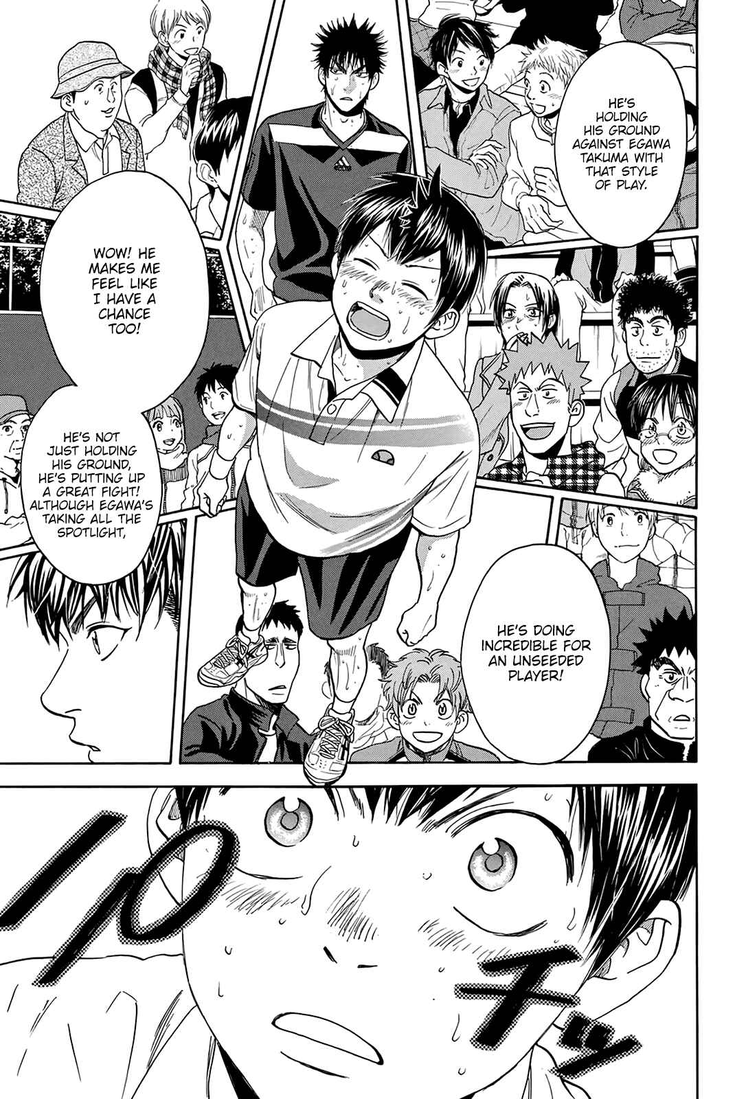 Page 18 Chapter 333 Baby Steps