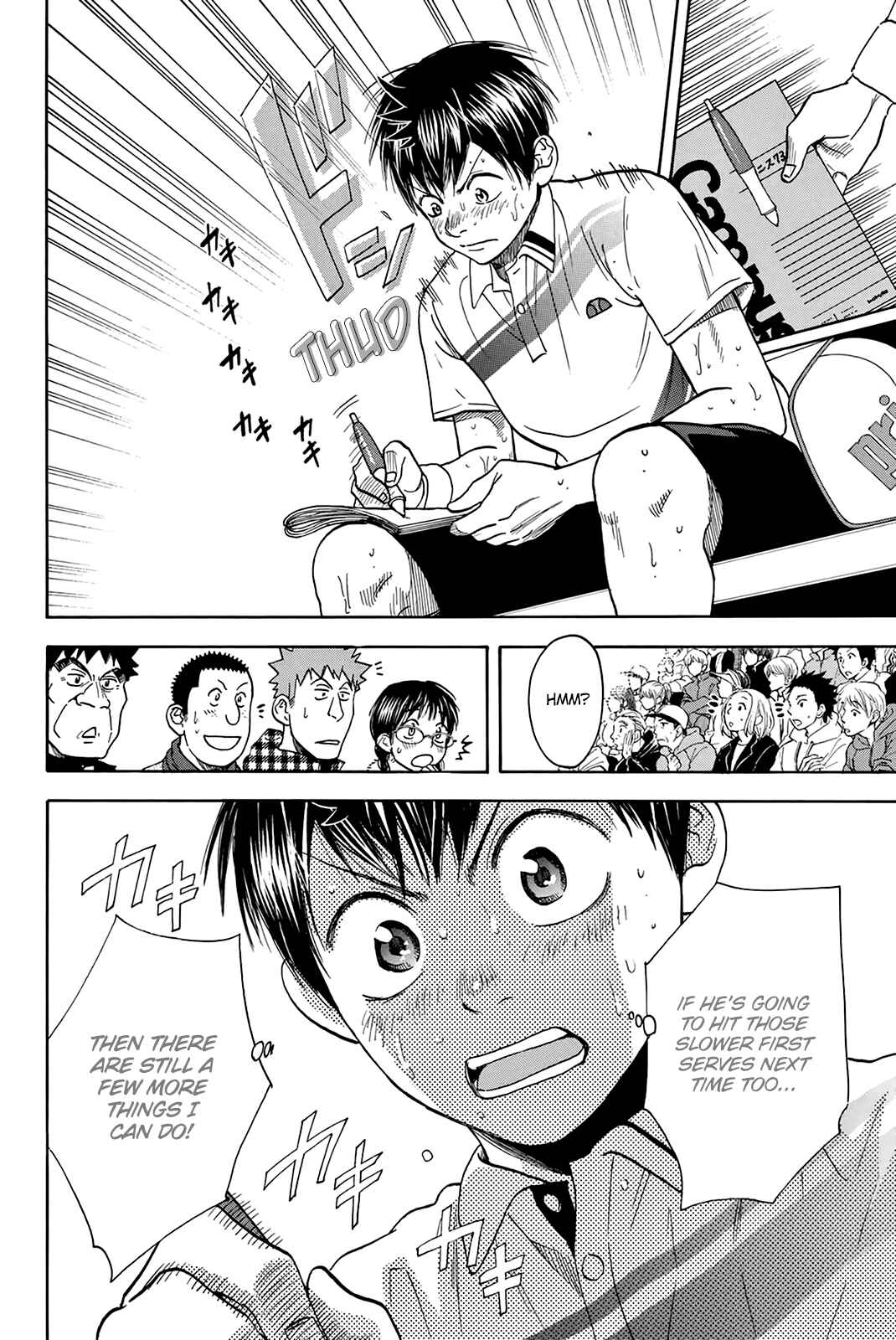 Page 7 Chapter 333 Baby Steps