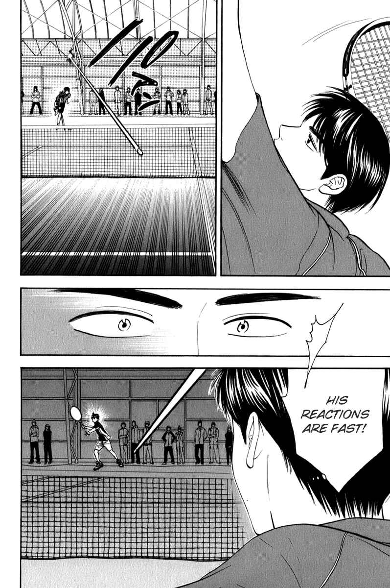 Page 14 Chapter 58 Baby Steps