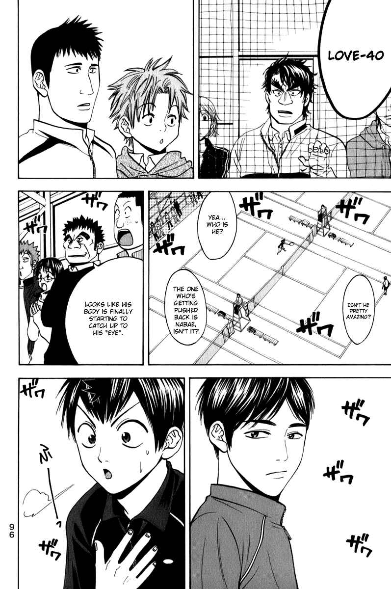 Page 18 Chapter 58 Baby Steps