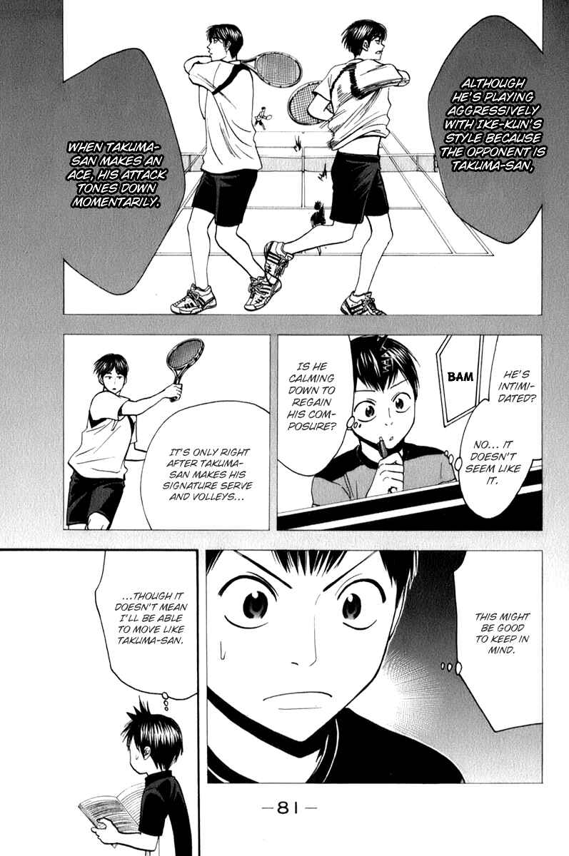 Page 3 Chapter 58 Baby Steps