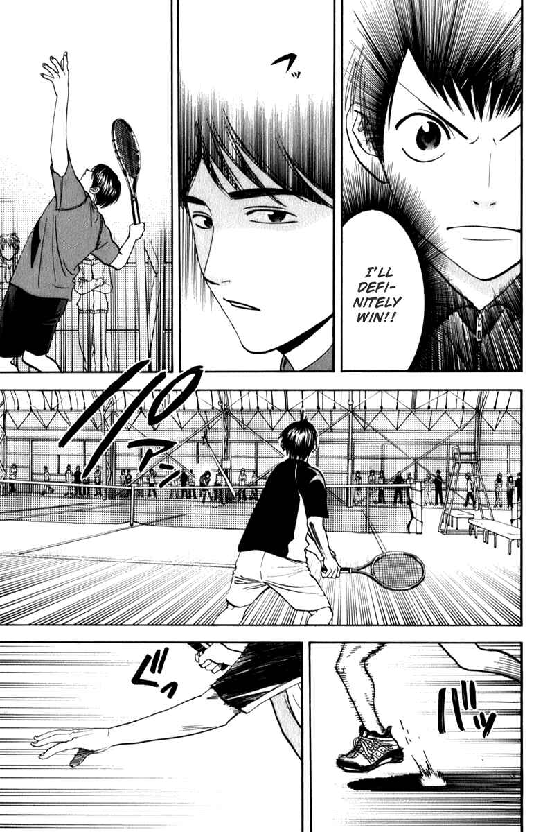 Page 7 Chapter 58 Baby Steps