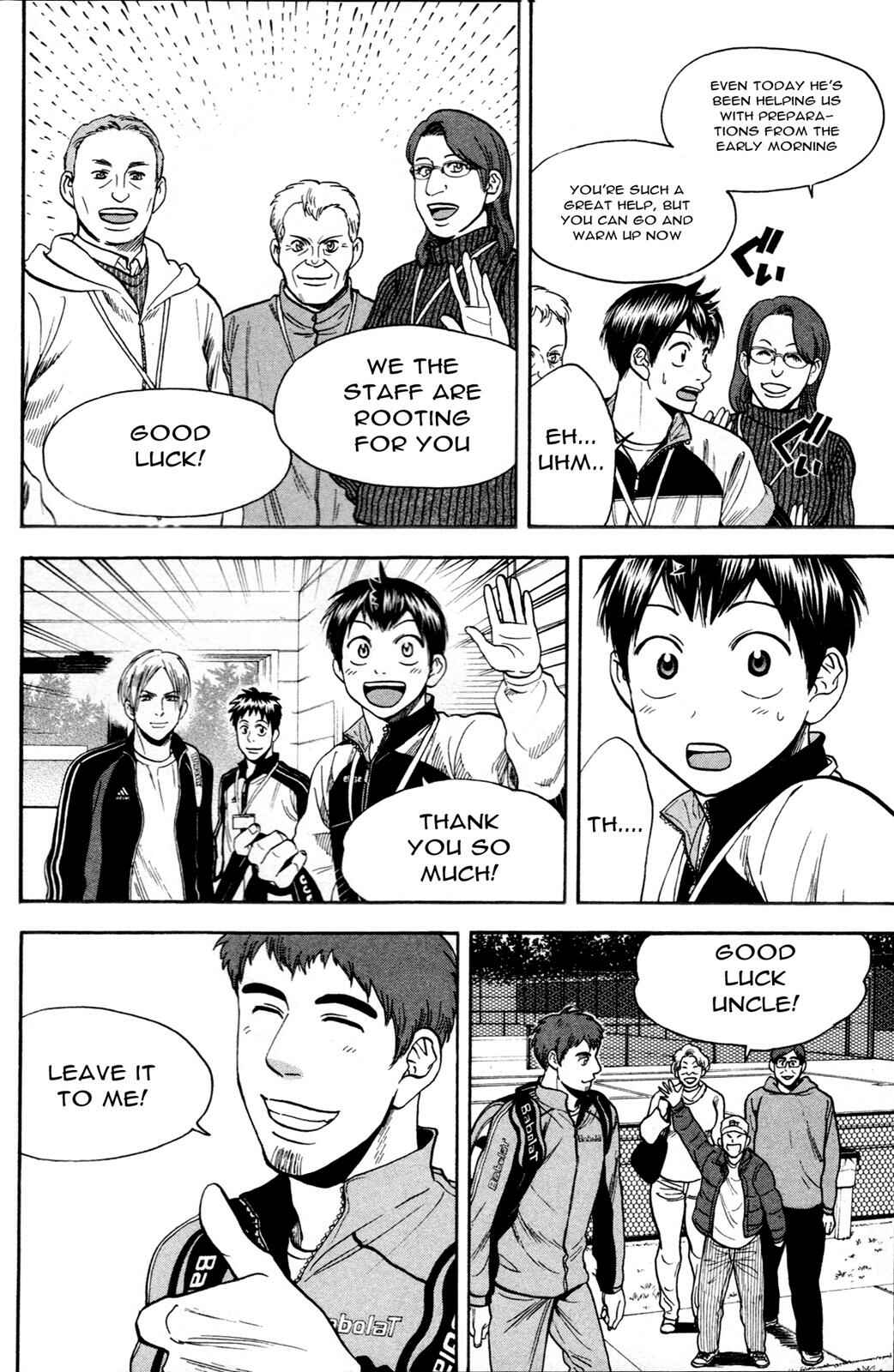 Page 17 Chapter 278 Baby Steps