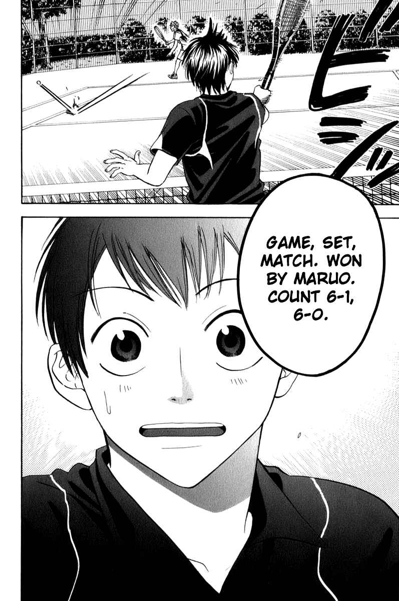 Page 18 Chapter 55 Baby Steps