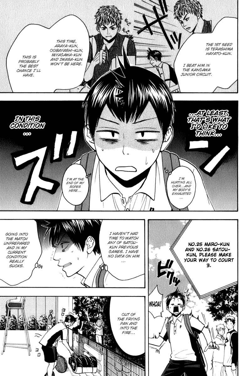 Page 5 Chapter 55 Baby Steps